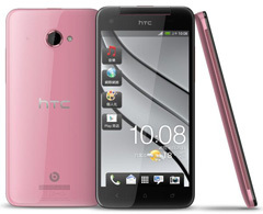 HTC-Butterfly_pink.jpg