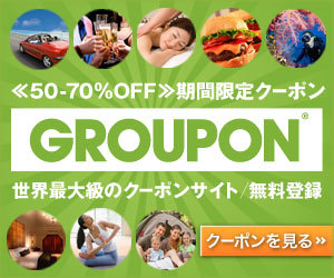 groupon_big_logo.jpg