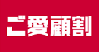 logo_goaiko.gif